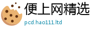 777788888888管家婆用2025年最新资料大全官网入口